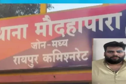 Platinum Bar operator Palash Malhotra arrested 1788602912
