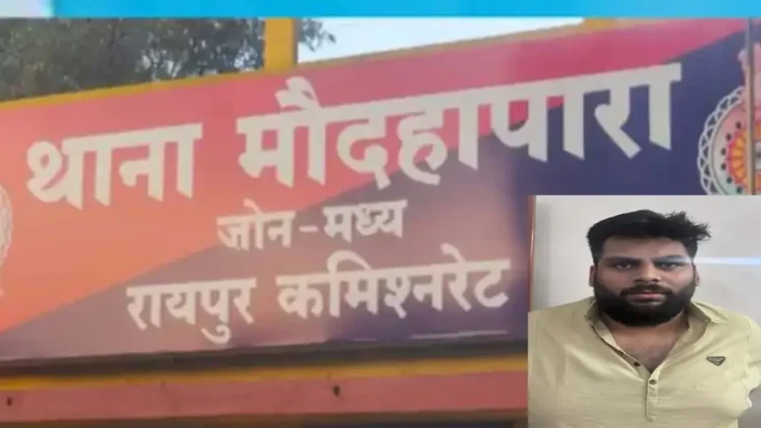 Platinum Bar operator Palash Malhotra arrested 1788602912