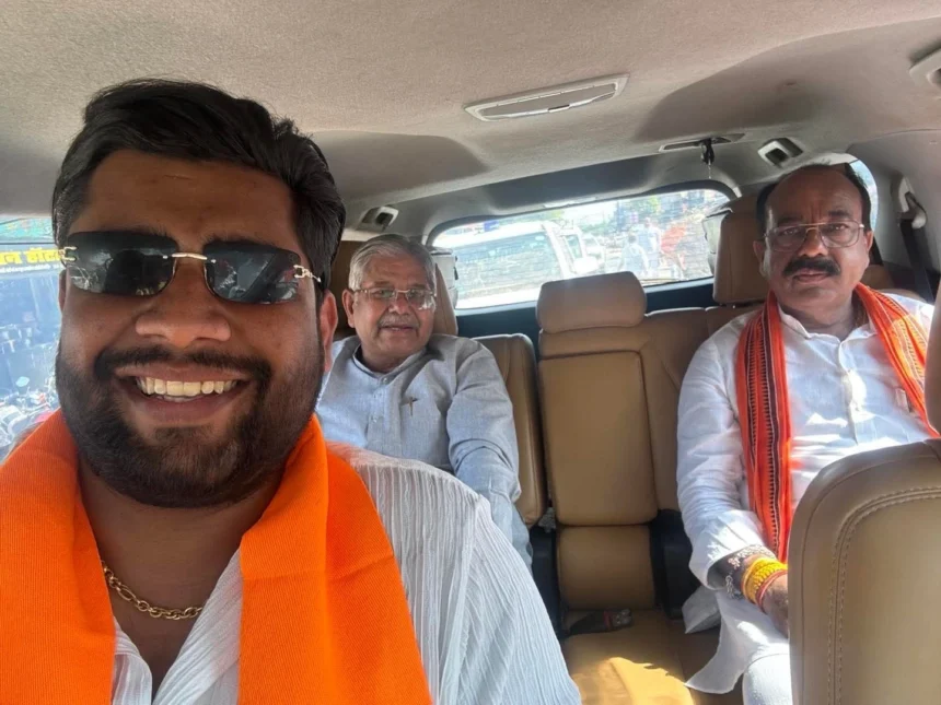 bjp